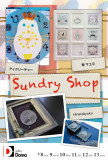 <span>2016年3月8日〜3月13日</span>Sundry Shop