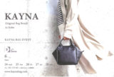 <span>2020年6月24日〜6月28日</span>KAYNA BAG EVENT