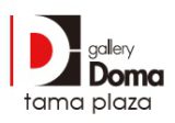 <span>2021年9月1日〜9月30日</span>『9月のDoma＠たまプラーザ』